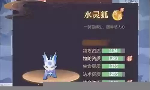 龙宫神兽搭配阵容