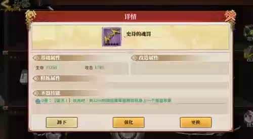 蝴蝶忍阵容(公主连结似似花阵容)插图6