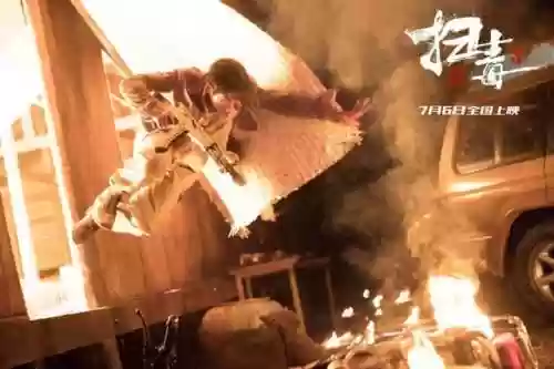 扫毒最强阵容(全民僵尸大战警察阵容)插图5