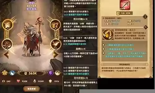 斯克瑞斯阵容搭配