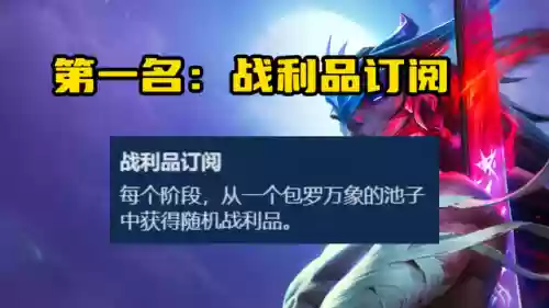各城邦阵容(七雄纷争平民最佳阵容2021年)插图5