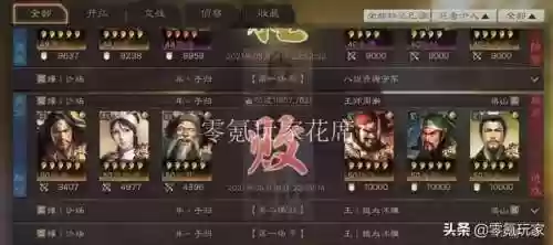 狮子阵容推荐(狮子座最搭的星座)插图5 狮子阵容推荐(狮子座最搭的星座)插图5