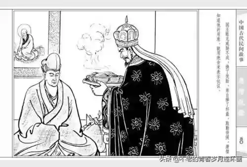 取经52阵容(自在西游阵容推荐排行)插图52 取经52阵容(自在西游阵容推荐排行)插图52