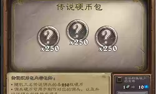 佣兵战斗阵容怎么搭配最好