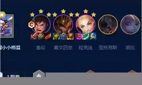 打气搭配什么阵容