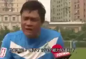 范志毅当时阵容(范志毅的队友)插图19