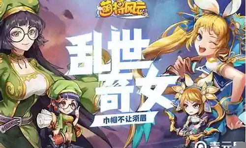 萌将风云吕蒙阵容搭配
