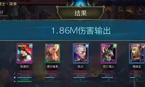 暗影突袭阵容搭配