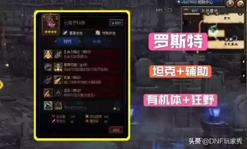 使徒适合阵容(孙膑适合什么阵容)插图5