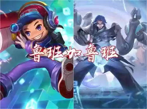 弹弓守约阵容(守约一枪秒人出装)插图2