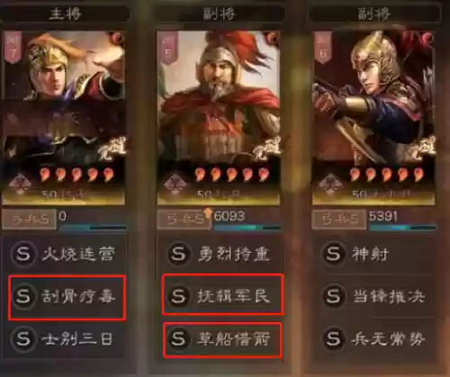 无常阵容搭配(永劫无间阵容推荐)插图12
