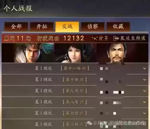 诸葛格阵容(三国杀自走棋阵容)插图31