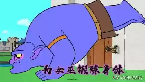 克制王子阵容(洛克王国元素克制表)插图3
