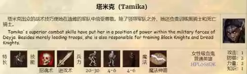 山德鲁墓园阵容(德古拉城堡dp推荐阵容)插图10