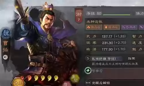 司马刘备阵容搭配推荐最新