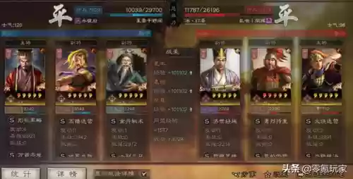 袁术阵容战法(三国志战略版袁术t0阵容)插图13