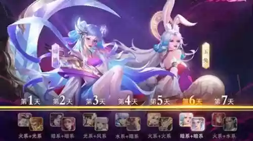挑战仙女阵容(星神少女t0阵容)
