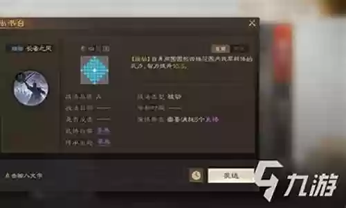 马腾新手阵容搭配