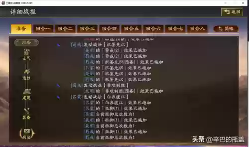 双关羽阵容(平民关羽怎么搭配)插图4