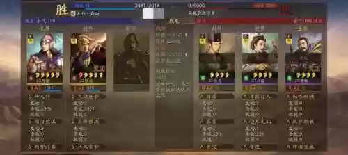 俱乐部吴国阵容(s2赛季吴国最强阵容)插图4