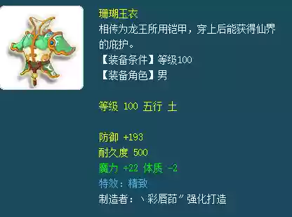 09阵容梦幻(梦幻09单开什么门派好)插图3