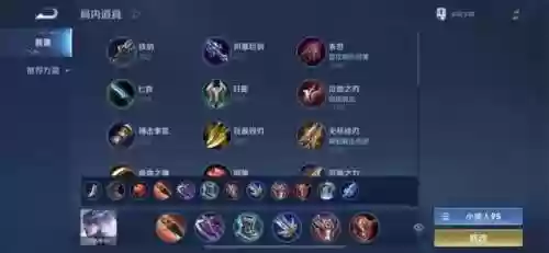 暗影小鞋阵容(什么阵容打暗星小丑好打)插图10