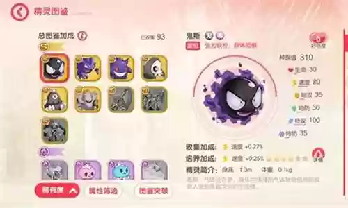 口袋觉醒冰系阵容搭配