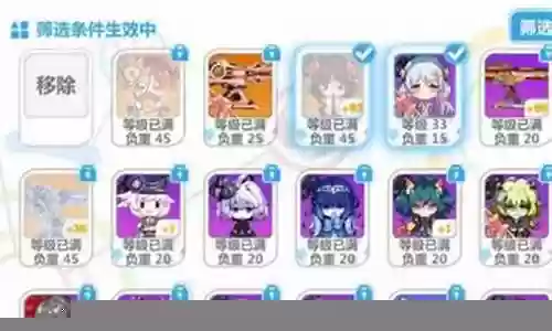 崩坏2镰刀套搭配阵容