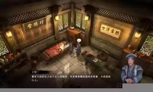 天命奇御阵容搭配推荐