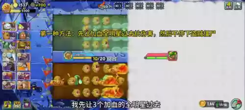 毒液僵尸阵容(毒液巨人僵尸)