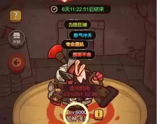 黑网吧阵容(网吧四人联机游戏)插图9
