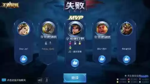 选择阵容英雄(最佳阵容游戏)插图3
