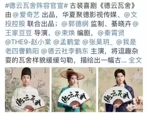 瓦舍全阵容(魂十一阵容大全)插图1 瓦舍全阵容(魂十一阵容大全)插图1