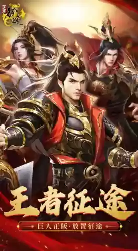 王者天仙阵容(王者荣耀强势阵容)插图5