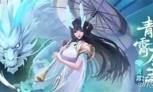 上古王冠哪吒搭配什么阵容
