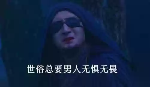 柯镇恶的阵容(张角左慈沮授阵容)插图17