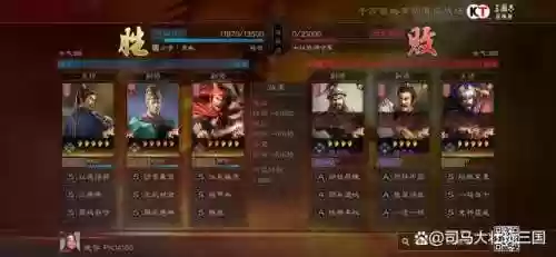 最高追打阵容(火影忍者手游追打最多阵容)