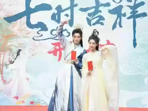 舞蹈吉祥阵容(舞蹈《吉祥》)插图5