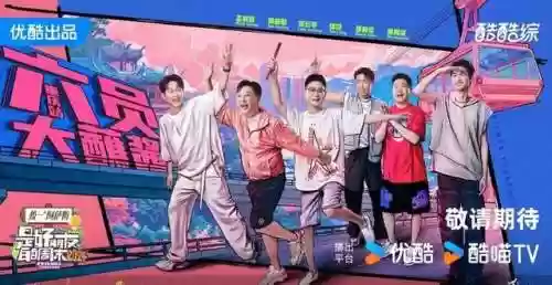 最强嘉宾阵容(全民对决最佳阵容)插图2