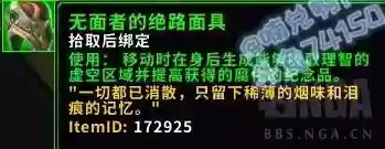 幻象法师阵容(云顶之弈6地狱火最强阵容)插图19