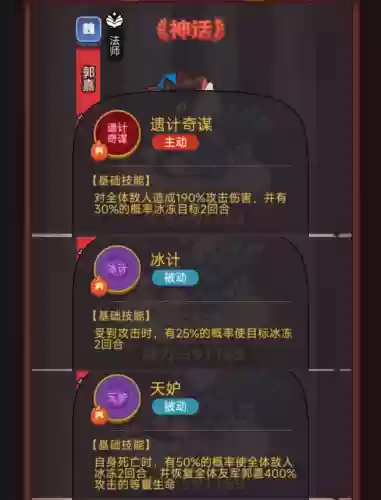 盐场阵容主将(后期盐场最强的阵容关羽)插图7