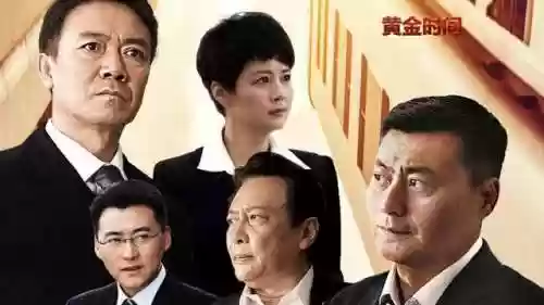 脊梁阵容介绍(电视剧脊梁演员表)插图1
