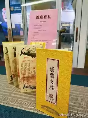 温泉活动阵容(温泉洗浴汗蒸的顺序)插图12