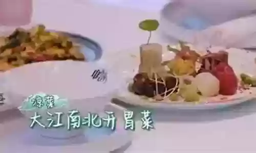 最强厨师阵容搭配