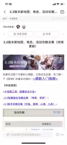 阵容在哪找(部落冲突阵容助手)插图7