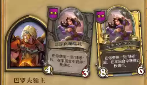 武大茄阵容(不知火斗技阵容搭配)插图46