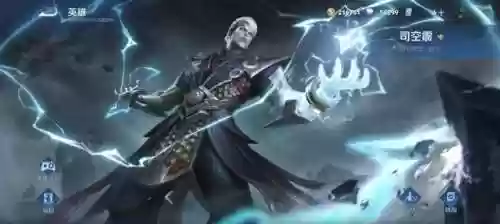 司空真阵容(司空震主1还是主2)插图1