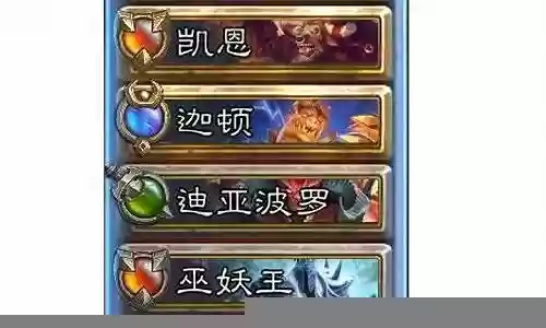 佣兵战纪 登顶阵容搭配