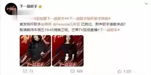 本期歌手阵容(我是歌手第三季阵容)插图1