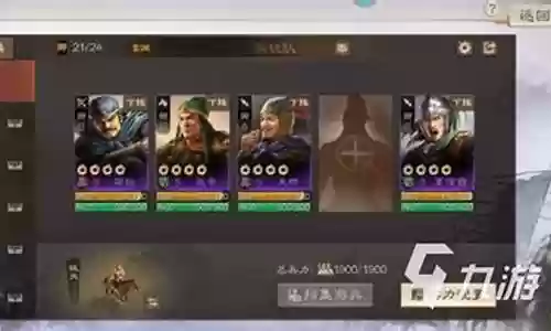 未来之战武将搭配阵容